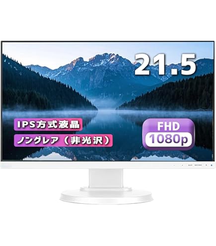 Amazon.co.jp: NEC 24型3辺狭額縁IPSワイド液晶ディスプレイ(白) LCD
